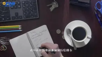 信用卡级别越高额度越高，学会这5大技巧普卡升级金卡很简单