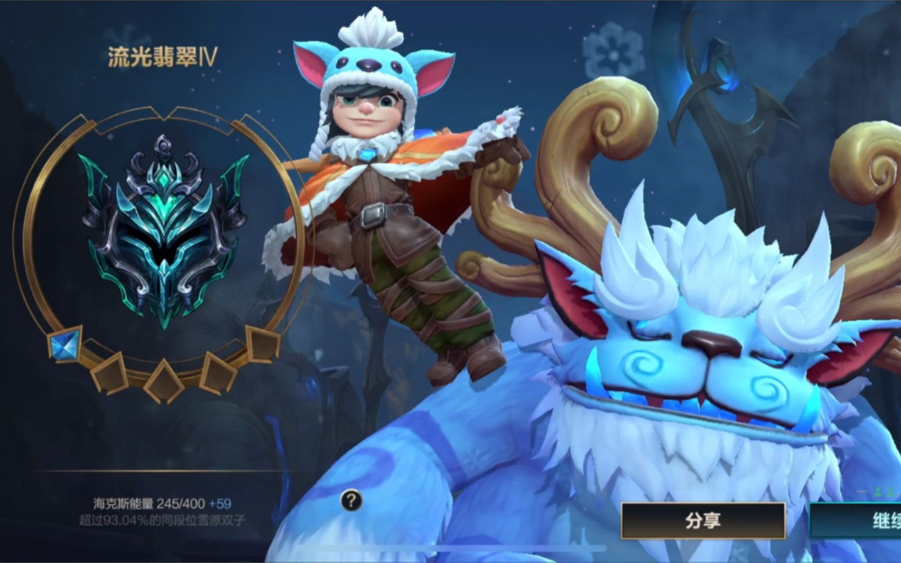 lols6赛季奖励|八年前的英雄联盟赛季是什么，英雄联盟赛季是什么