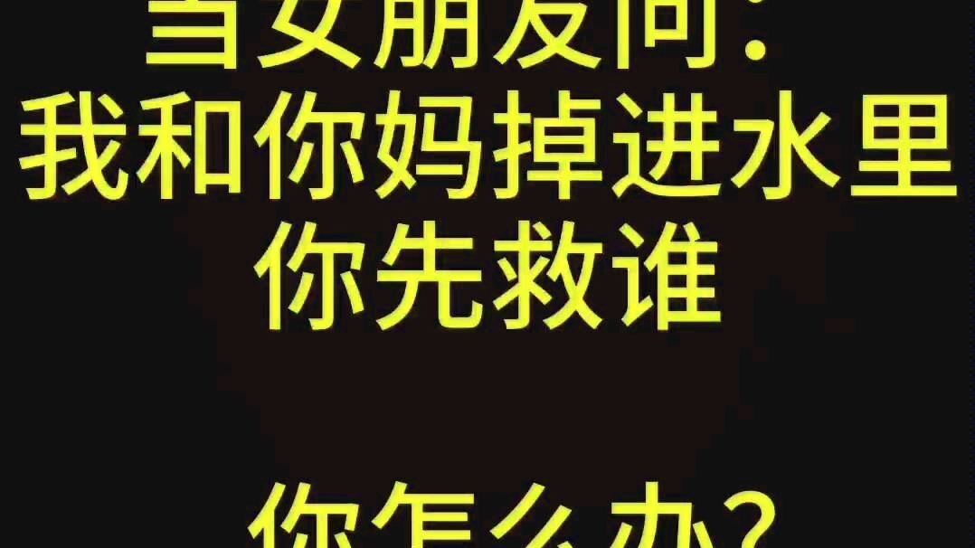 于越讲段子哔哩哔哩bilibili