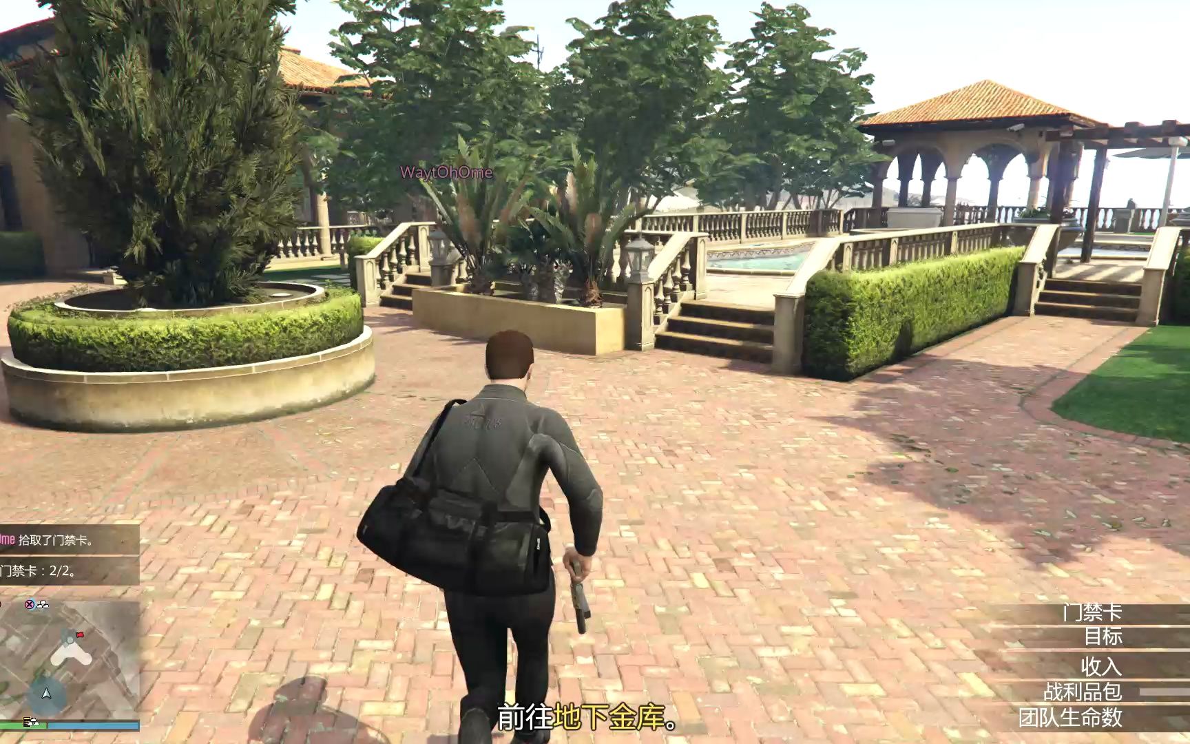 gtaol:佩里科岛抢劫任务终章