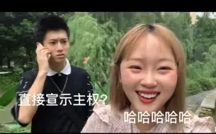 Download Video: 吃醋了 吃醋了 哈哈哈哈哈哈