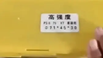 钢筋滚丝轮分为单体轮和分号轮，分别应用于普通钢筋直螺纹滚丝机和升角型钢筋直螺纹滚丝机