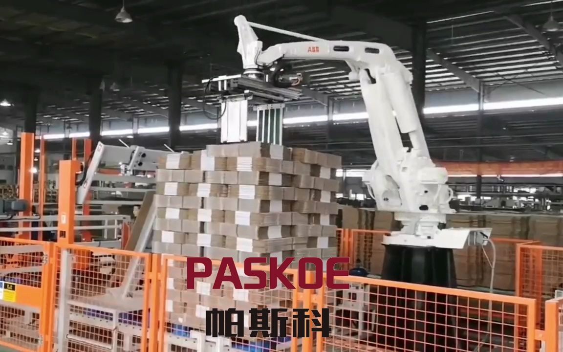 abb机器人纸箱板码垛机本体代理 山东帕斯科