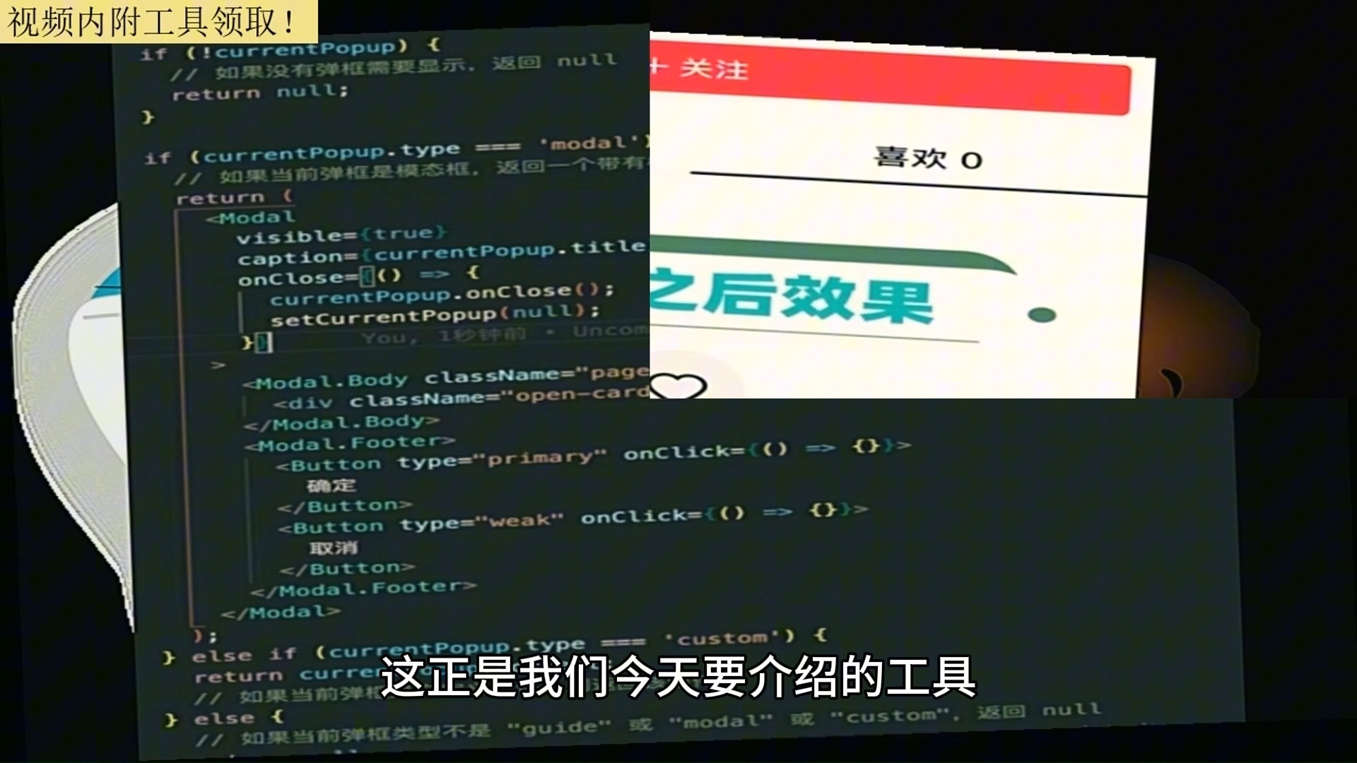 快手点赞被锁了怎么解除（快手点赞显示是锁的怎么取消锁）
