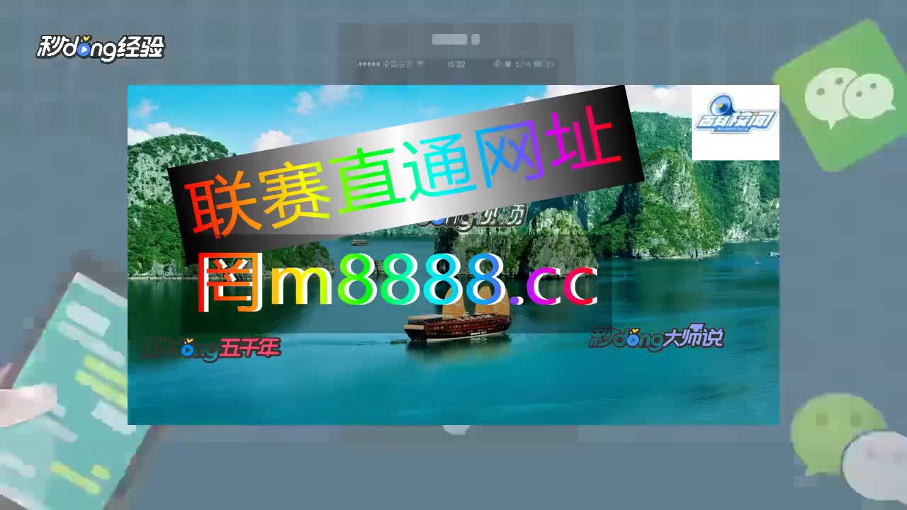 welcometo欢迎光临888集团