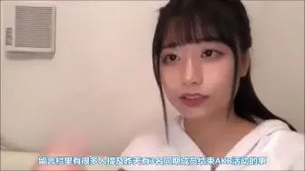 0925 福留光帆 哔哩哔哩 つロ干杯 Bilibili