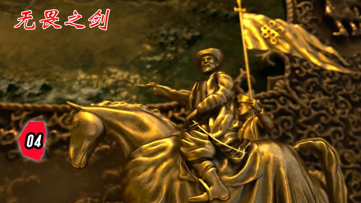 60哈萨克汗国之不败之剑:大战在即苏丹驾崩