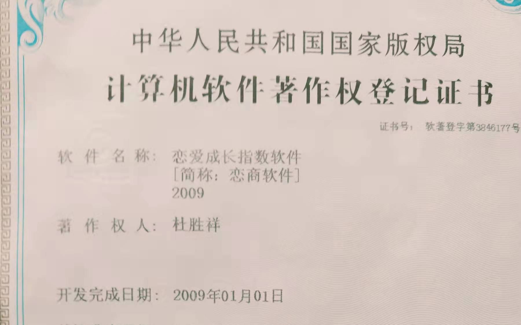 [图]北京化工大学爱情心理学讲座：现在可以谈“躺平式”恋爱吗（二）？