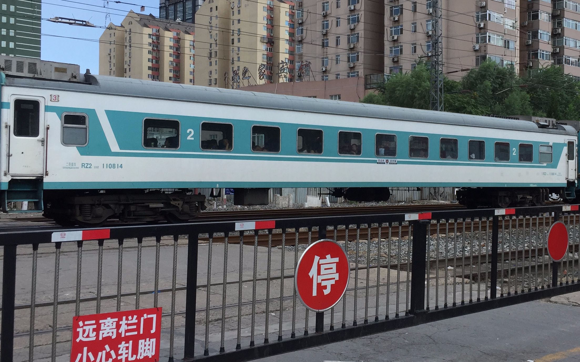 京九铁路k5228次列车通过广南道口原色25zs25z