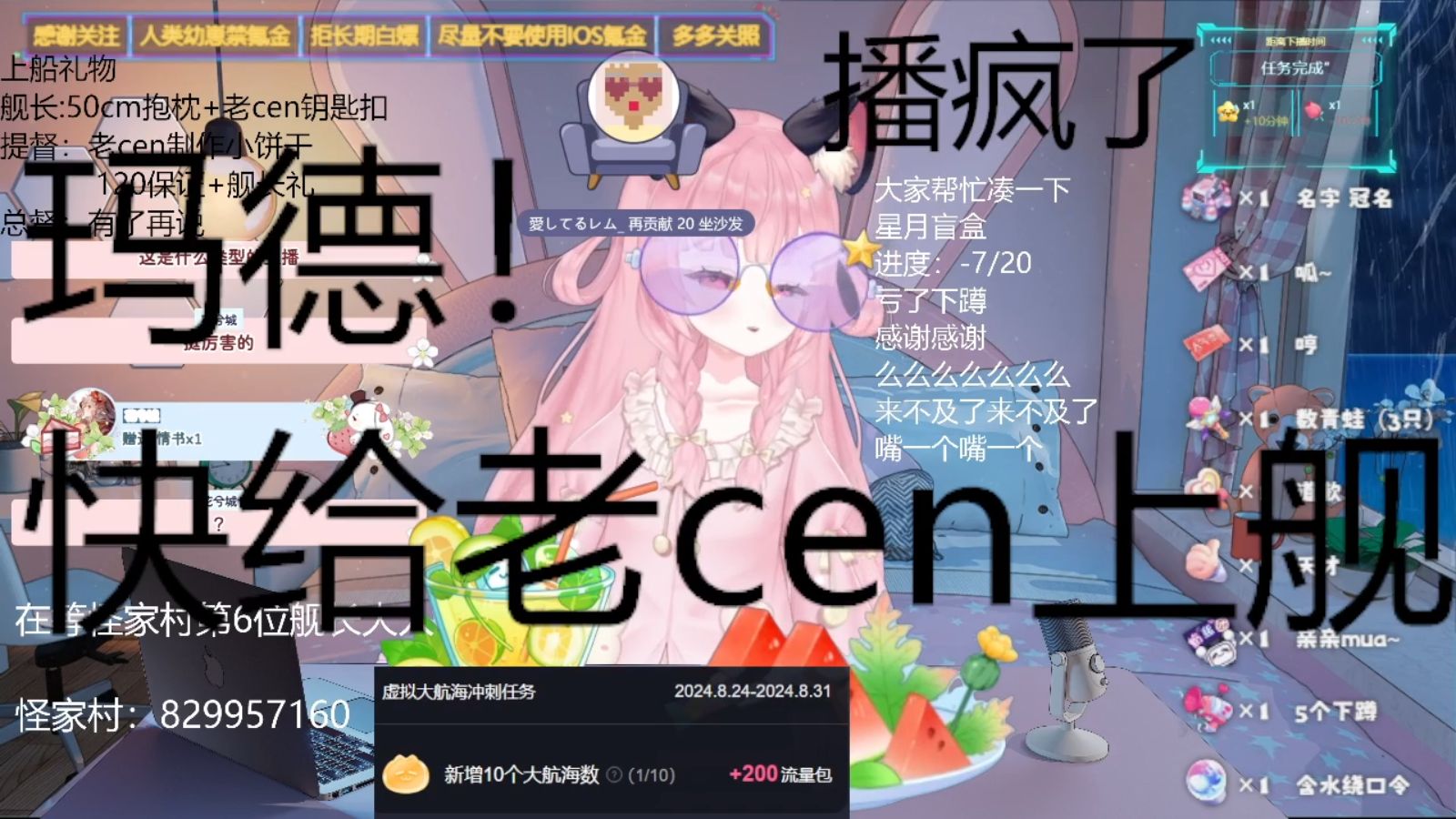 裱起来!挂床头!哔哩哔哩bilibili