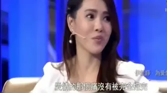 Tải video: 鲁豫：你为什么会选择秦昊？伊能静讲诉真实原因