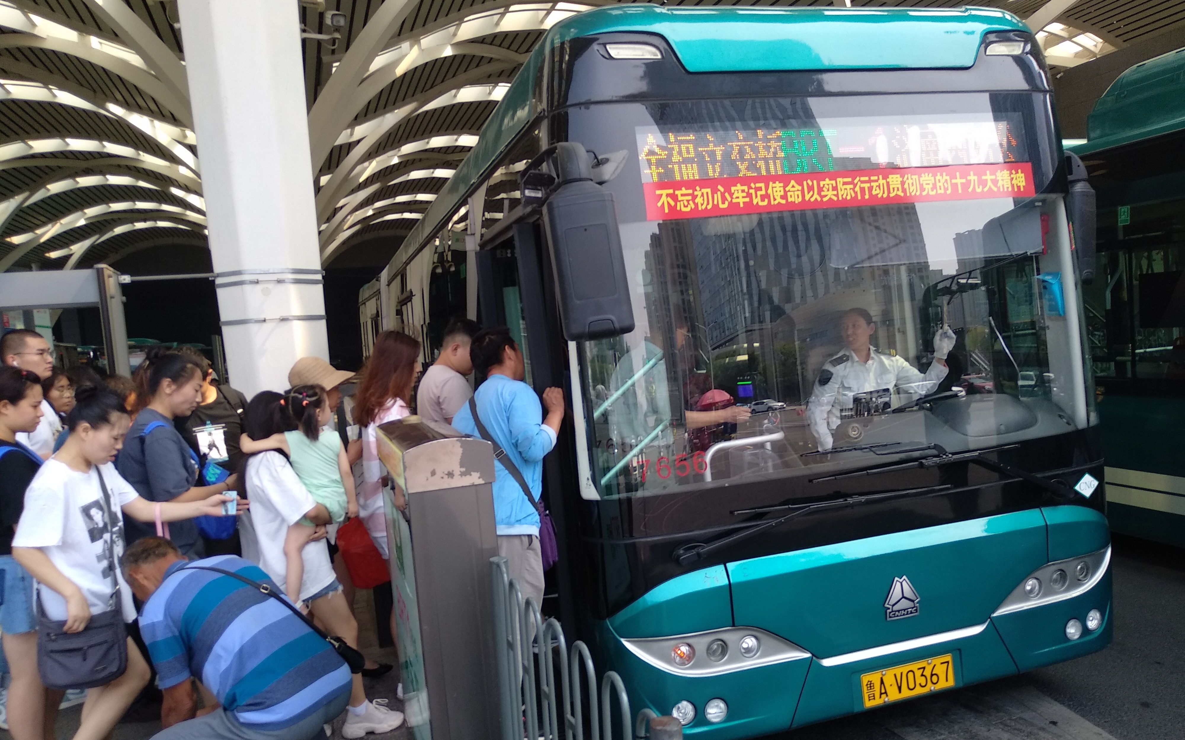 济南公交pov——brt1路(济南西站公交枢纽3站台—全福立交桥西)