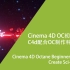 Cinema 4D-OC初级教程-C4d配合OC制作-科幻场景