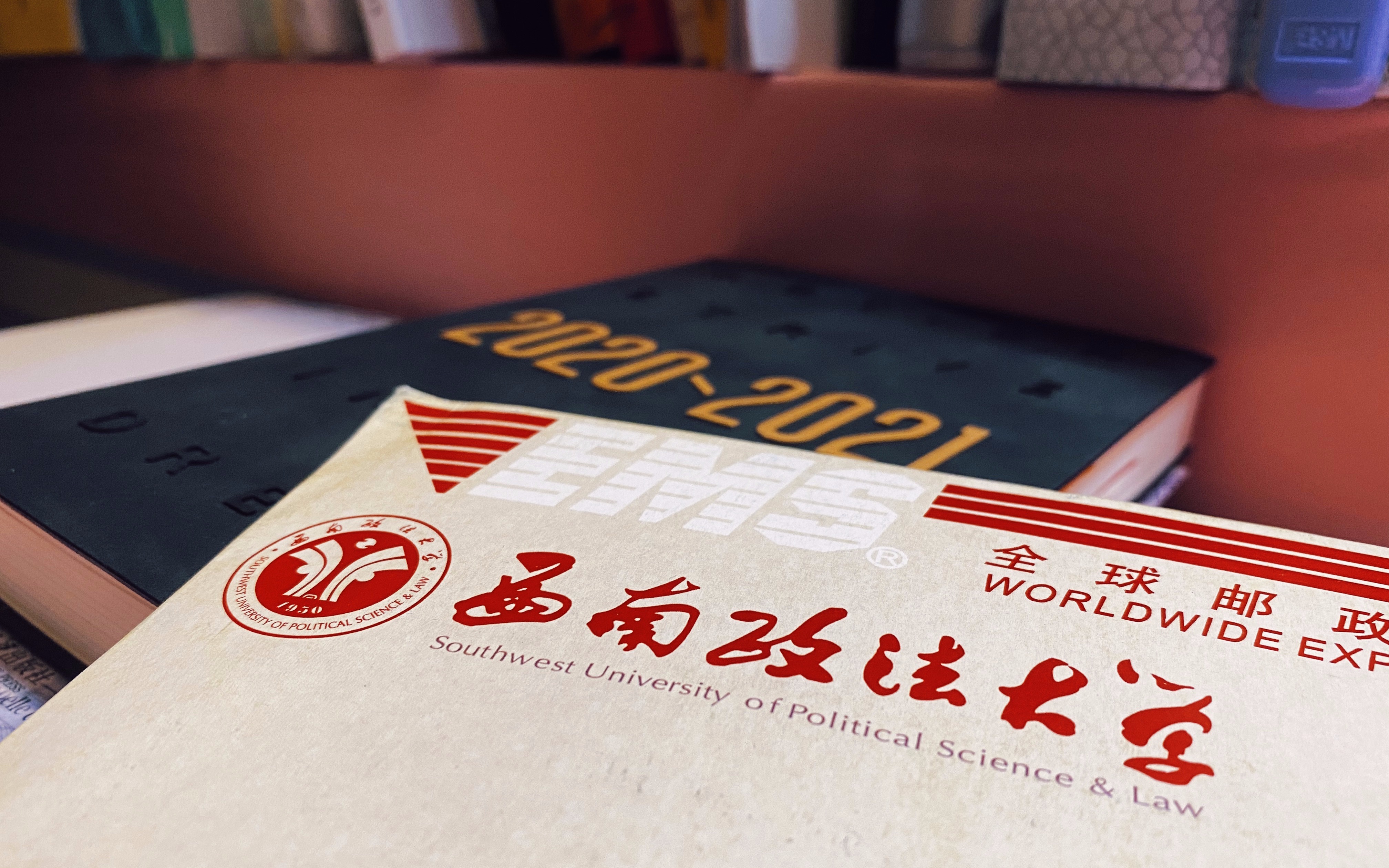 开箱收到西南政法大学录取通知书啦