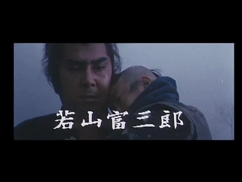 [图]《带子狼：父子连心》（子連れ狼 親の心子の心）（1972）预告