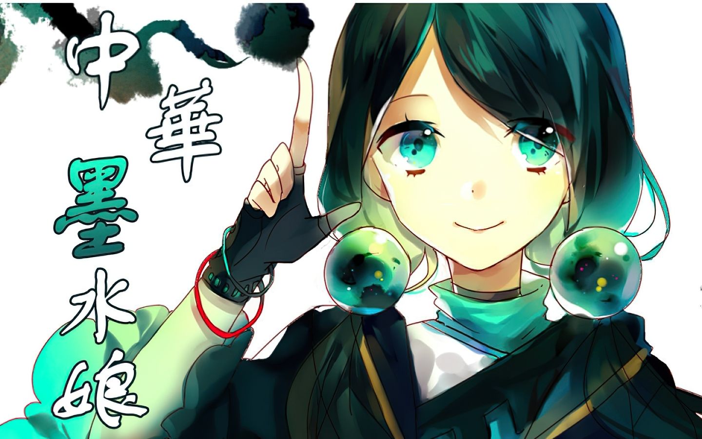 洛天依v4凝中华墨水娘vocaloidcover