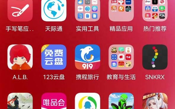 华为mate30epro的骚扰电话在哪儿设置拦截哔哩哔哩bilibili