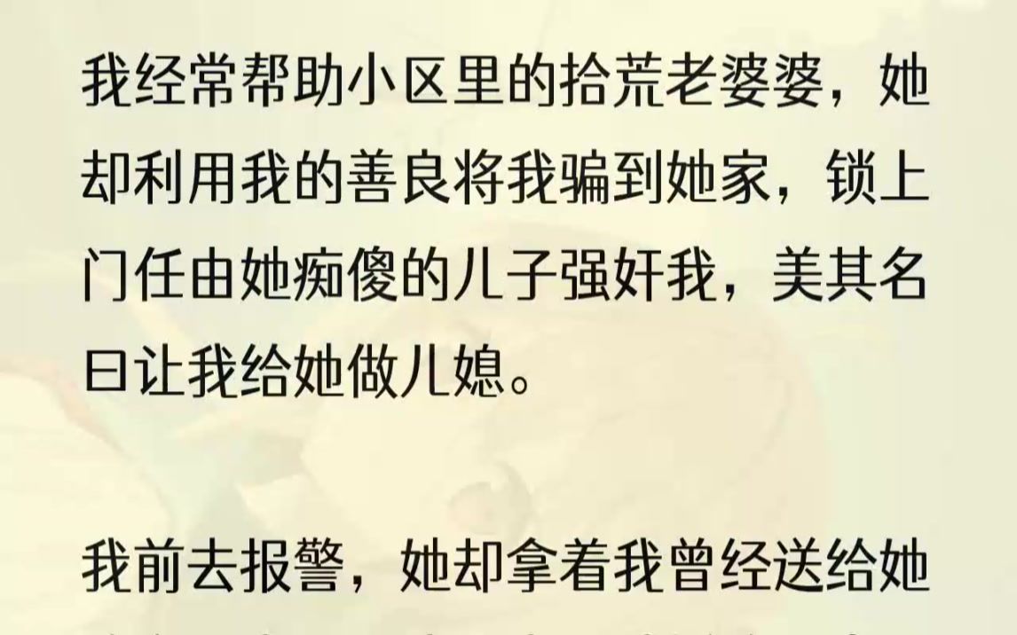 (全文完结版)我死后,亲眼看到爸爸妈妈一夜之间老了几十岁,白发苍苍在一个夜晚抱着我的照片,一起吞下了安眠药,睡过去前嘴里还在念着我的名字....