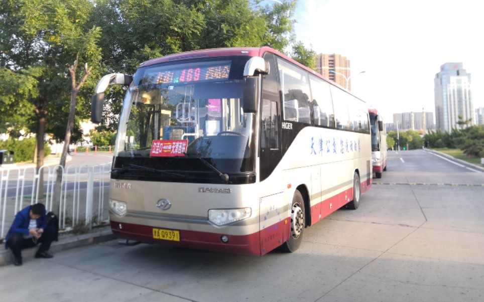 【老车留念】"伊拉克"海格—天津公交469路klq6109e3西站公交站发车