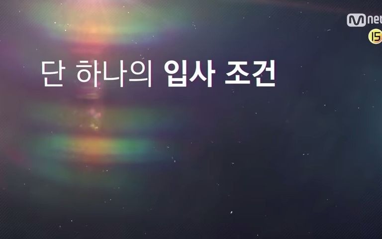 [图]J.Y. Park X Mnet '' Teaser