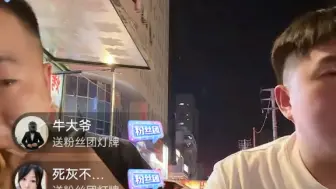 Télécharger la video: 超子边哭边说 三遍 说“可是我真的好喜欢她”