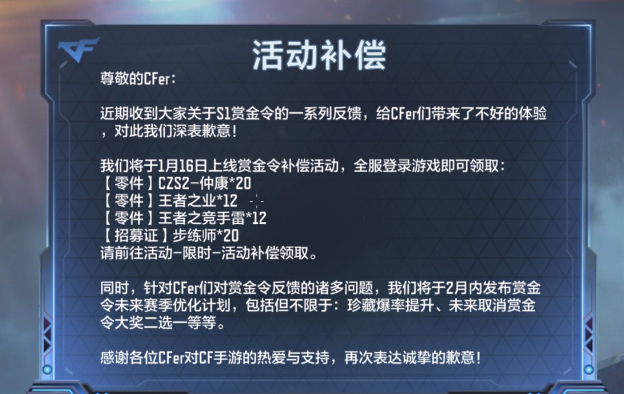 骂了一个小时策划,玩家要团结,不要被策划分化,还得接着冲哔哩哔哩bilibili