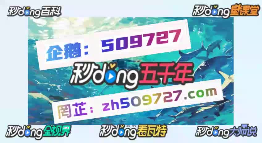 6.90刻详查:极悦平台股东