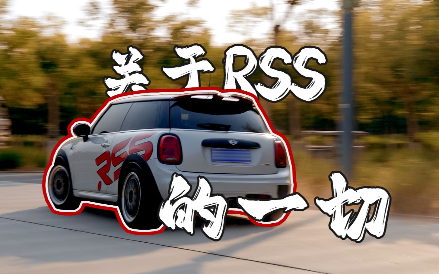 【RSS】关于RSS,你想知道的,都会在这里!哔哩哔哩bilibili