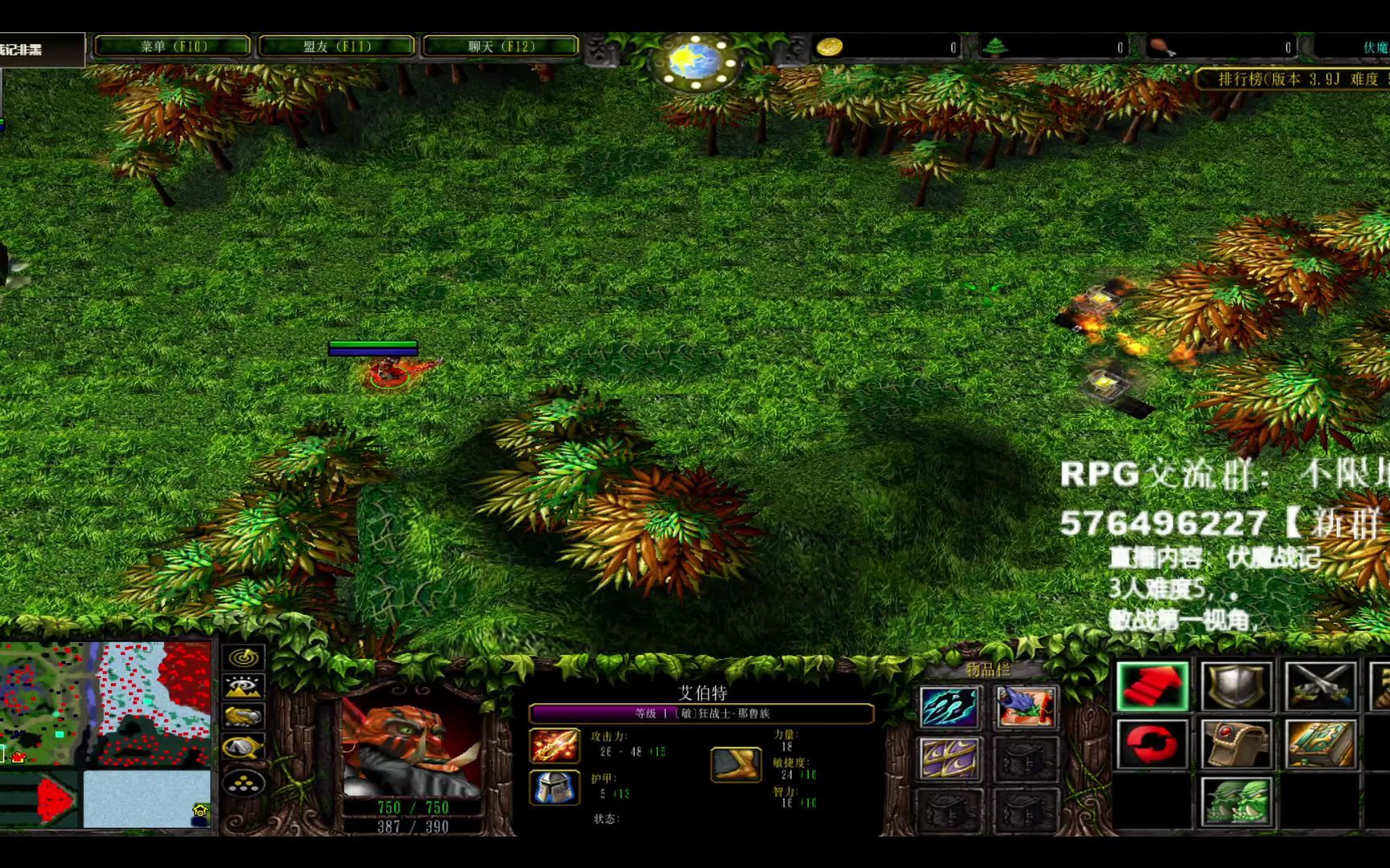 【伏魔战记】【敏战第一视角】常规难5打法,第三篇.