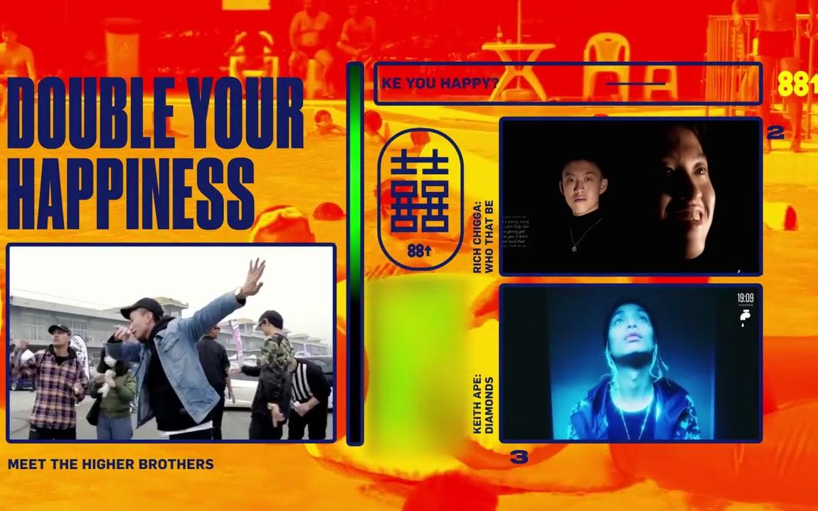 【higher brothers】 - isabellae (蝴蝶) prod. by charlie