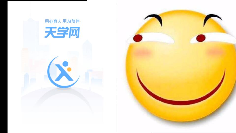 天学网,我最喜欢的育人游戏软件哔哩哔哩bilibili