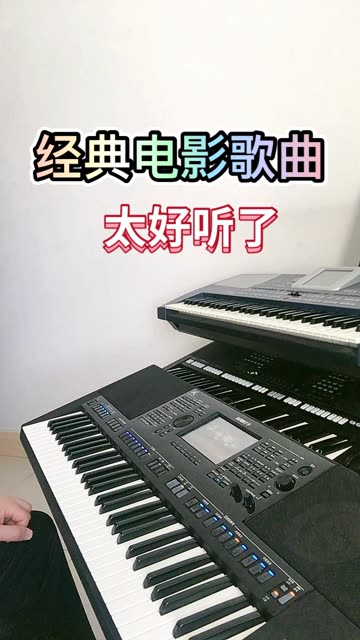 《牡丹之歌》