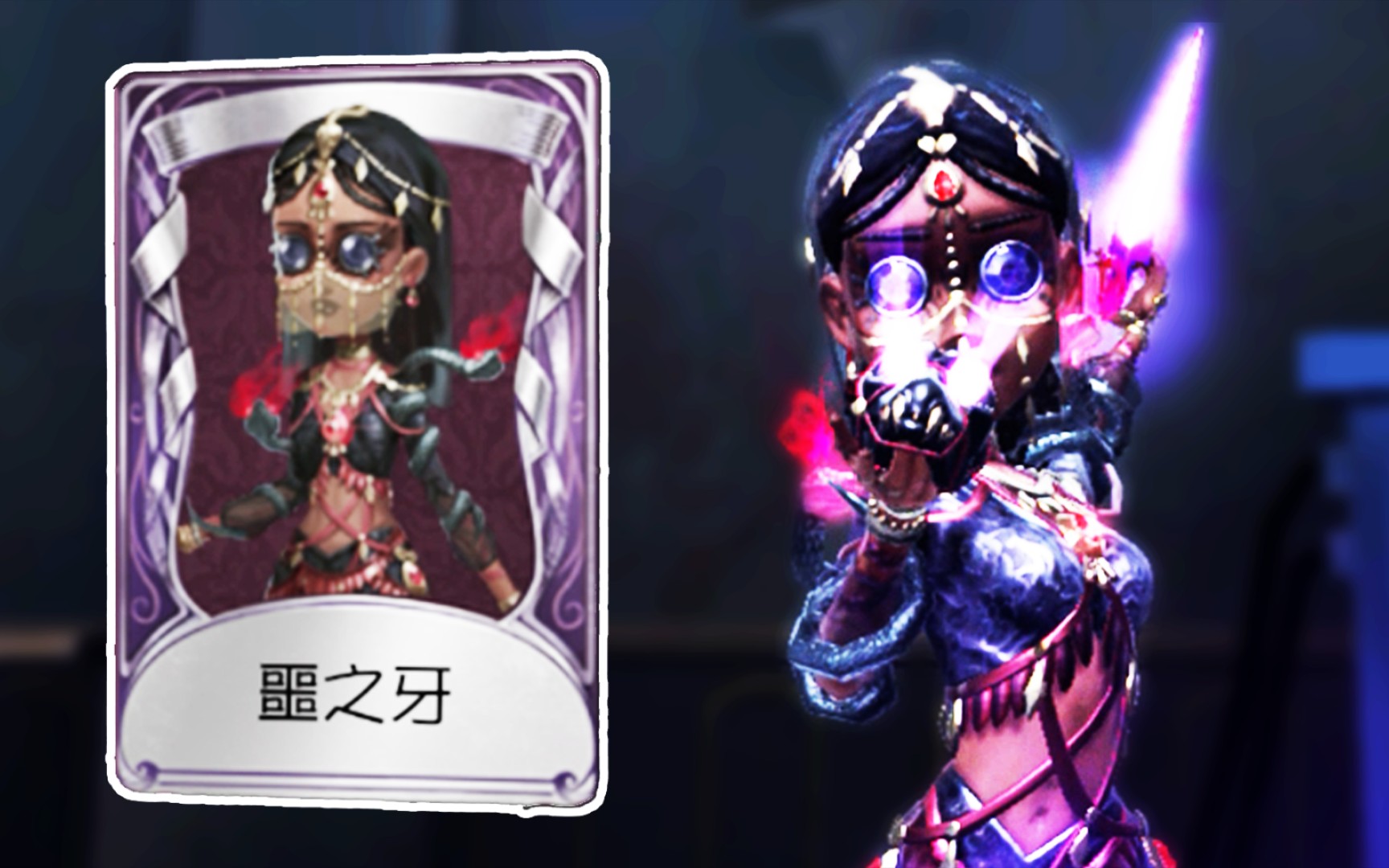 来自黑色鳞蛇的注视!咒术师噩之牙实战效果展示!_哔哩哔哩_bilibili