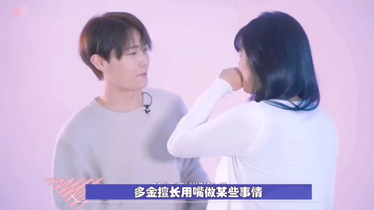 韩国相亲综艺节目搜 ,男女组互动频繁,让人脸红!