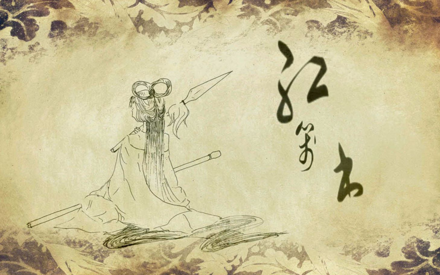 [图]【洛天依原创曲】红笺书