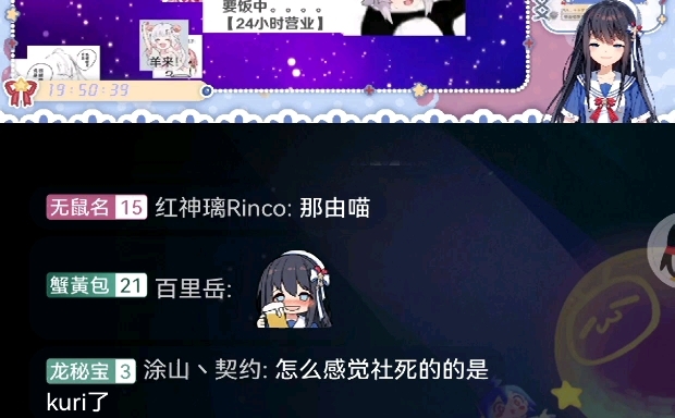 呜米喵??哔哩哔哩bilibili