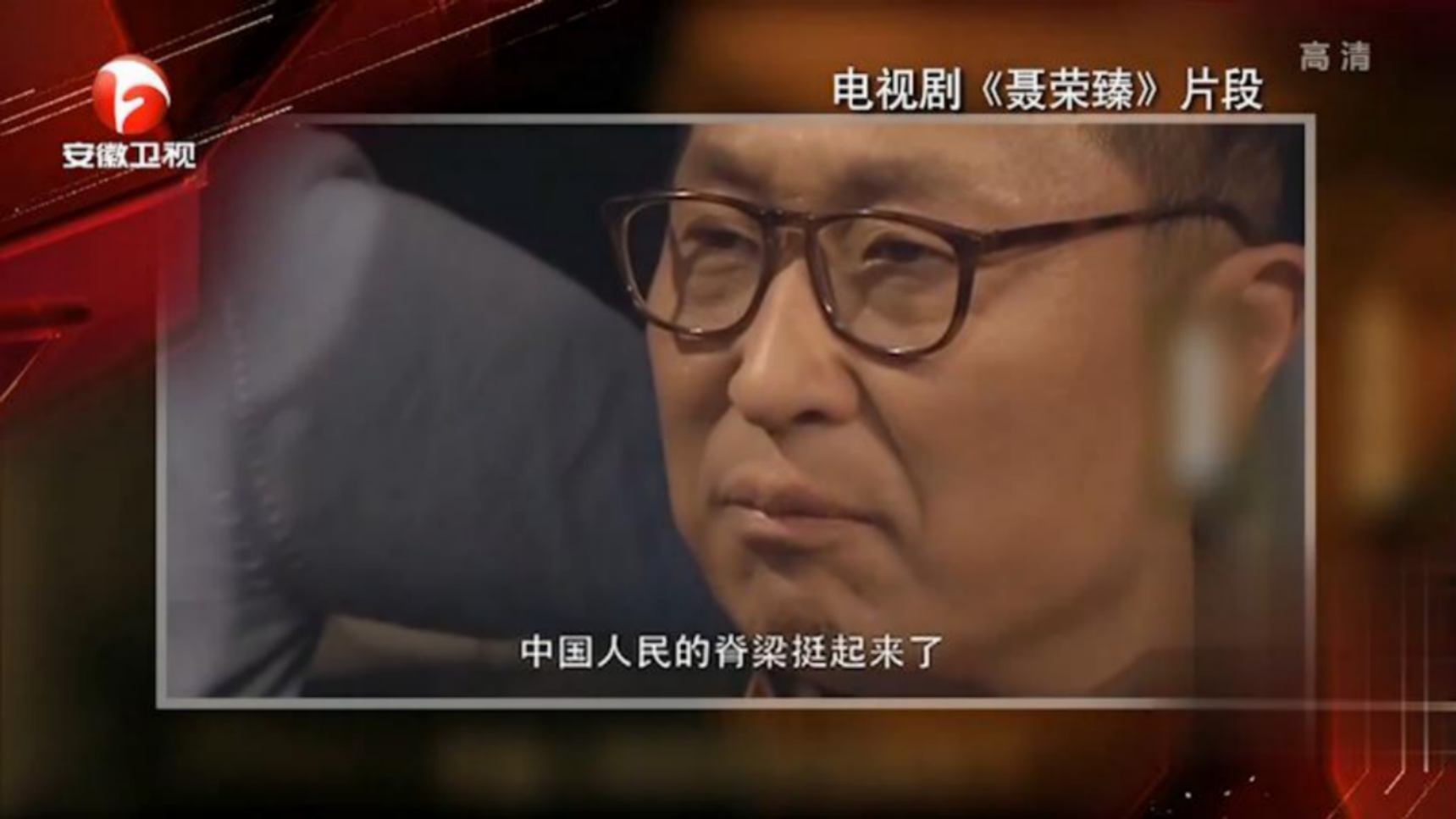 演员林永健荣获大奖!精湛演技深受观众喜爱,太棒了!丨国剧盛典哔哩哔哩bilibili