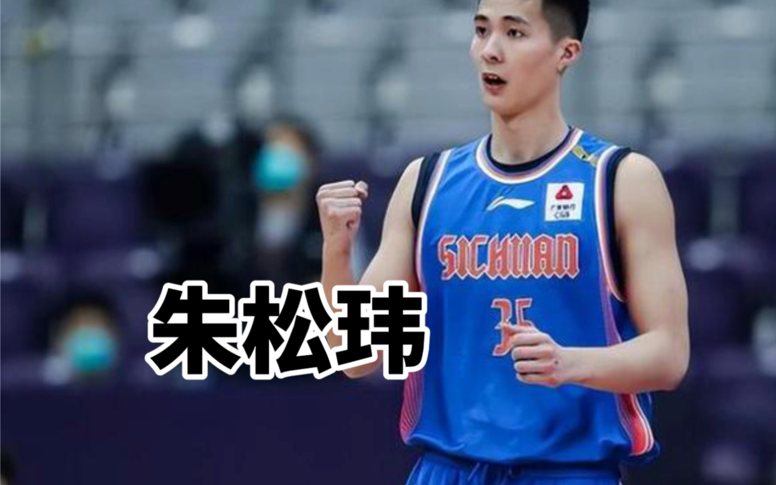 离开cba后失业的朱松玮,成了中国篮球打进奥运会的英雄