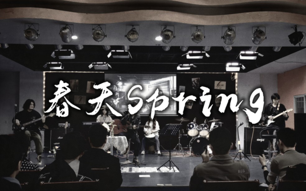 [图]野孩子乐队《春天Spring》翻弹