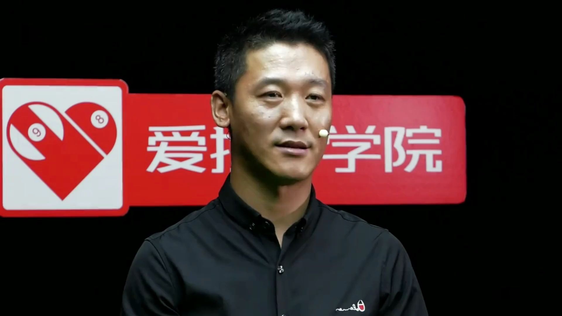 石鑫台球加塞技巧教学