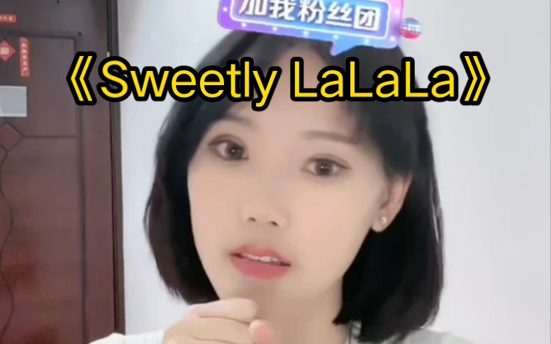 [图]肘姐直播放自己的原创歌曲《Sweetly LaLaLa》