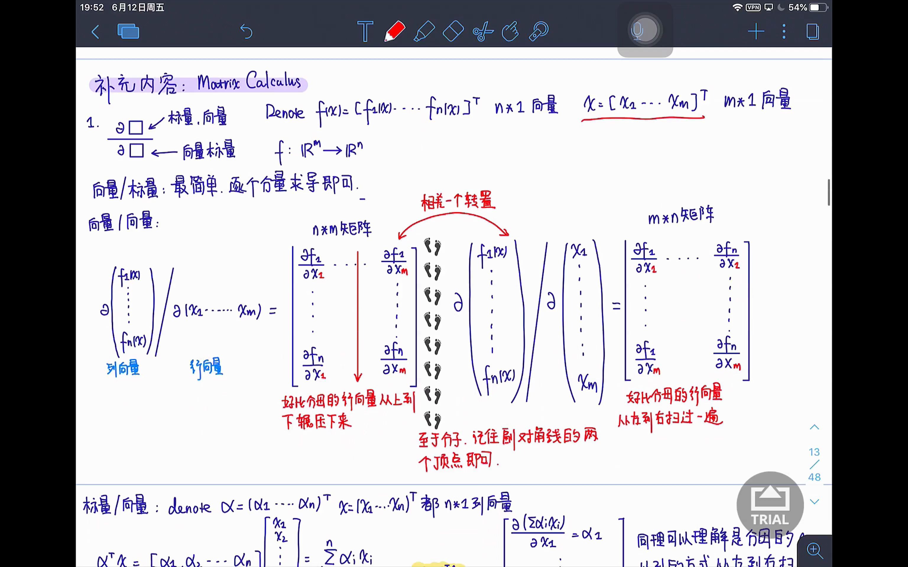 高级计量经济学II 期末助教课 Episode 2 广义矩估计哔哩哔哩bilibili