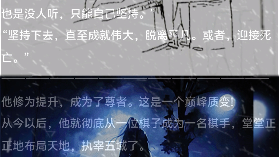 成就伟大,脱离平凡哔哩哔哩bilibili