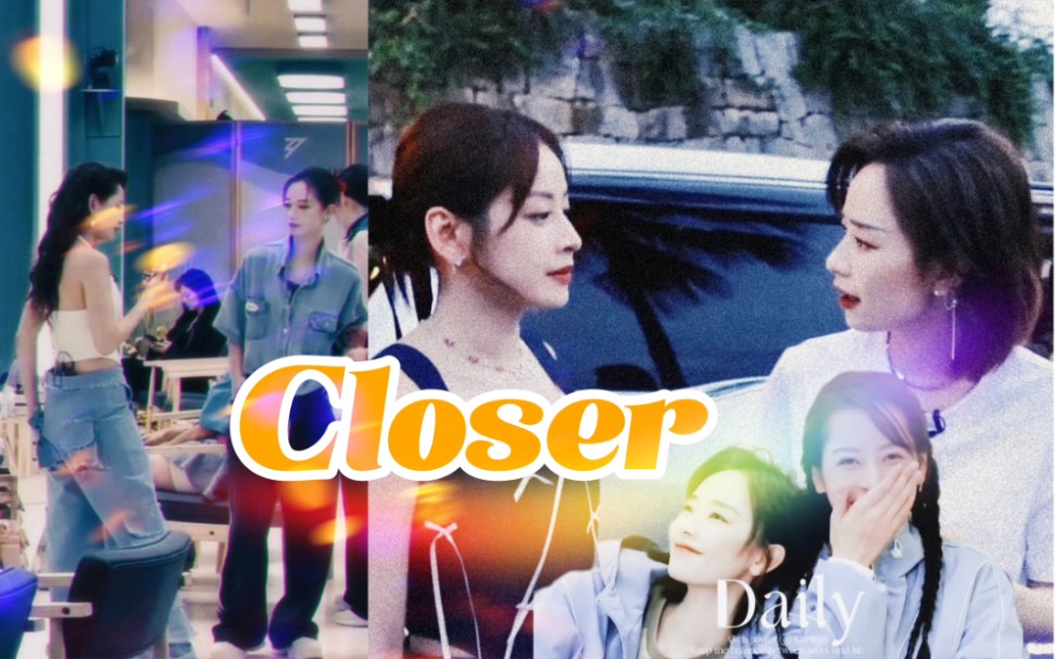 [图]【芙瑟】这个夏天漫长 浪漫不休/愿称之氛围感之神《Closer》