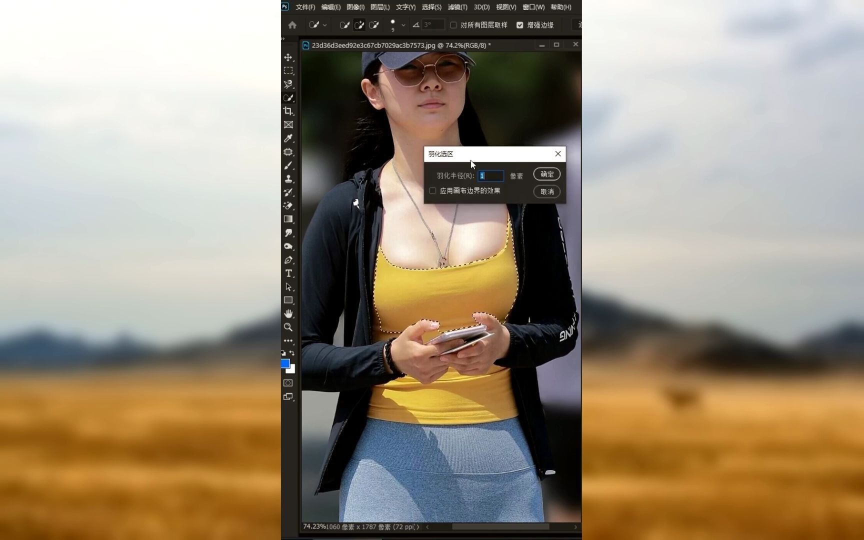 photoshop表情软件下载,ps cs5中文永久版下载地址,如何下载永久免费版ps哔哩哔哩bilibili