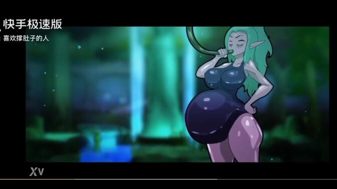 打气撑大肚子-哔哩哔哩_bilibili