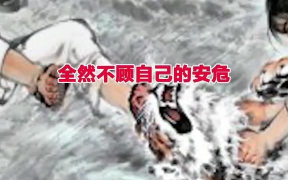 [图]亲情让人们在危机关头爆发出来的力量和勇气超乎想象，你有经历过么？