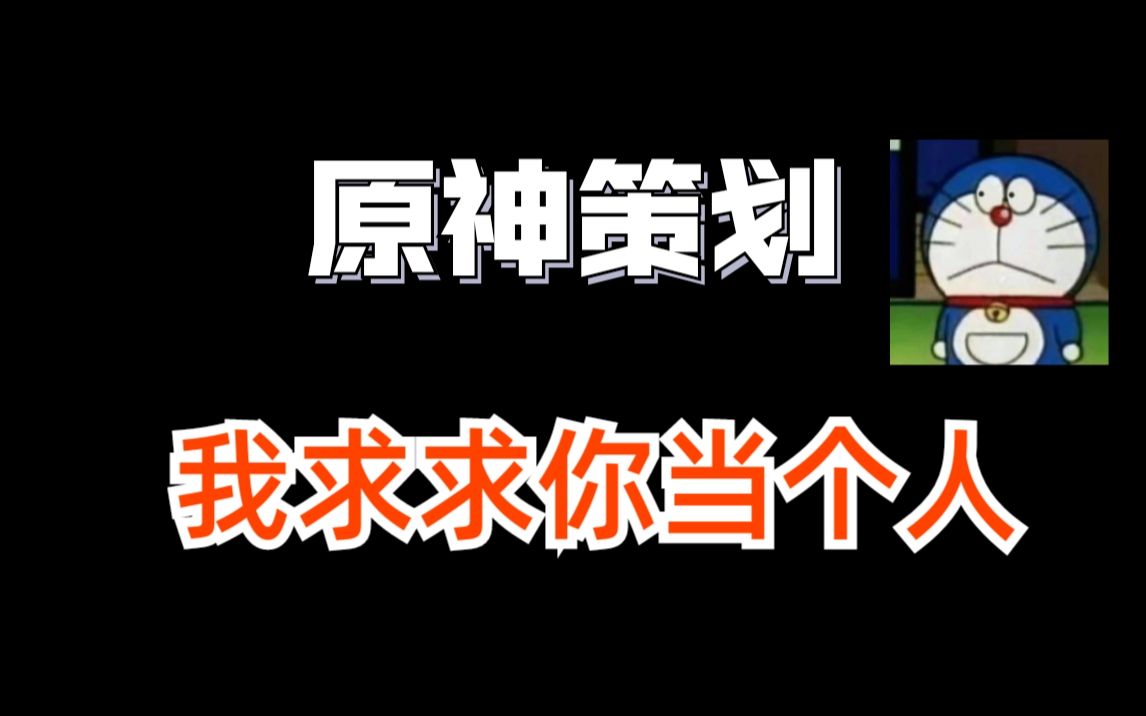 [图]【原骂！】我真搞不懂你好好做游戏不恶心人是不是身上有蚂蚁在爬啊？