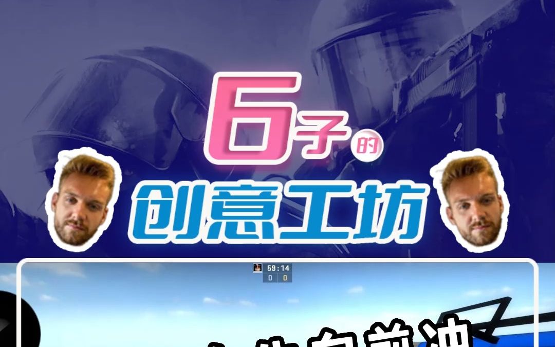 [图]男生女生向前冲！但是CSGO版