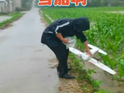 Скачать видео: 哈哈下大雨玩飞机，哎呀有意思